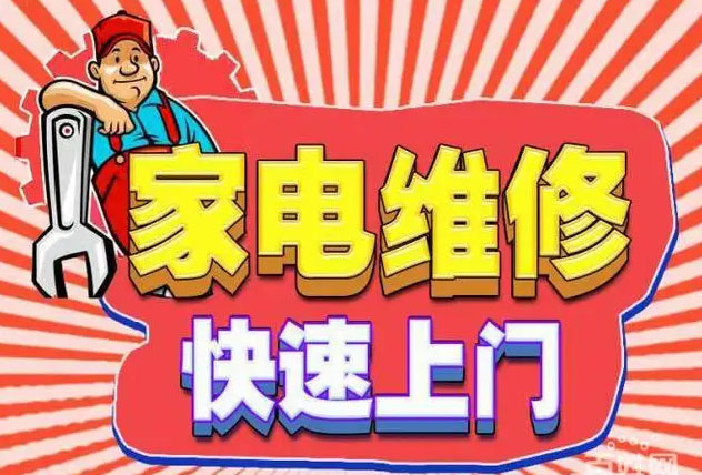 沙坪坝帅丰燃气灶维修