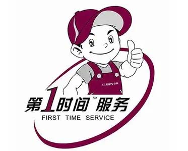 沙坪坝西门子洗衣机维修